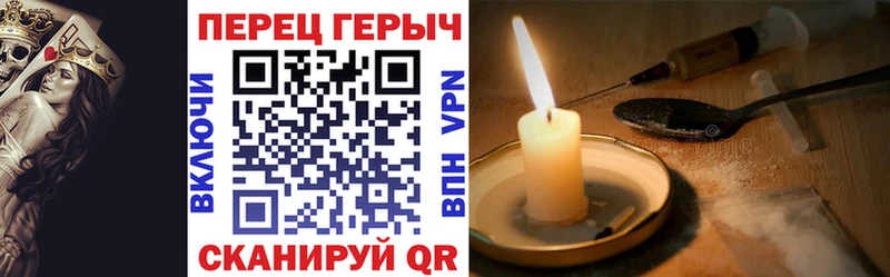 Купить где  Невельск  Героин VHQ 