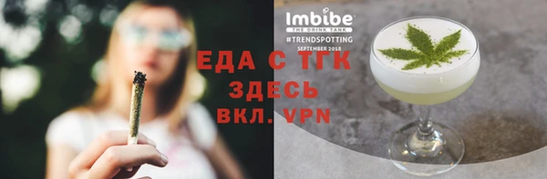 стаф Кострома